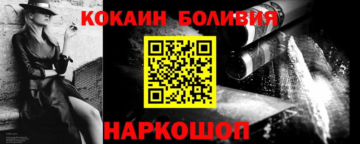 Гашиш  Мефедрон  Cocaine  Меф кристаллы  Каннабис  ТГК  MDMA  Ртищево  Вход с VPN  ГАШ 