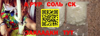 мяу мяу кристалл Свободный