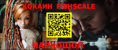 ECSTASY Северобайкальск
