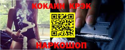 мяу мяу кристалл Свободный