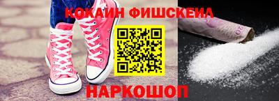 мяу мяу кристалл Свободный