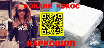 стафф Славгород