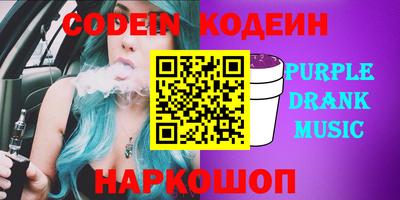 мяу мяу кристалл Свободный
