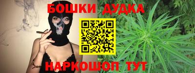 стафф Славгород