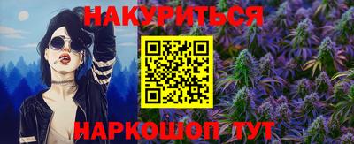 мяу мяу кристалл Свободный
