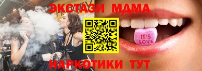мяу мяу кристалл Свободный