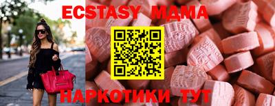 ECSTASY Северобайкальск