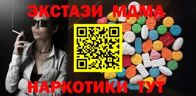 гидропоника Севастополь