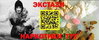 ECSTASY Северобайкальск