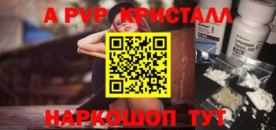 гидропоника Севастополь