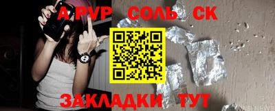гидропоника Севастополь