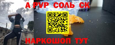 мяу мяу кристалл Свободный