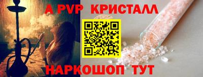 мяу мяу кристалл Свободный