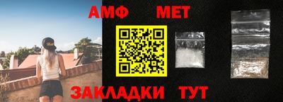 мяу мяу кристалл Славянск-на-Кубани