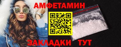 меф Сланцы