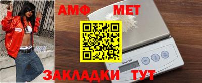 мяу мяу кристалл Свободный