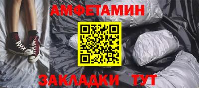 ECSTASY Северобайкальск