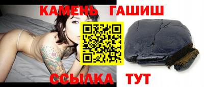 меф Сланцы