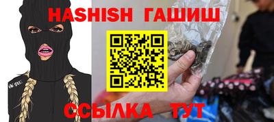 гидропоника Севастополь