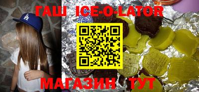 меф Сланцы