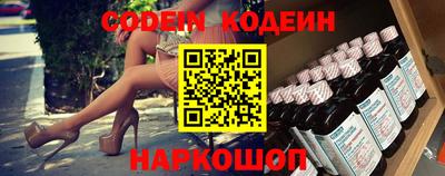 ECSTASY Северобайкальск