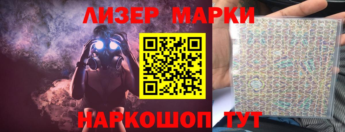Ртищево  ЛСД экстази кислота  блэк спрут маркетплейс  LSD-25 экстази  Вход с VPN  ЛСД экстази ecstasy 