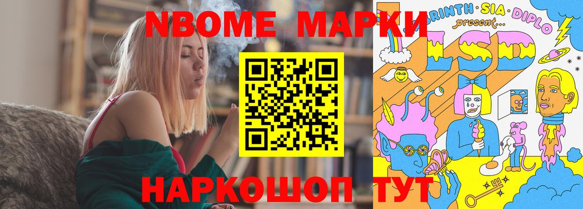 ЛСД экстази ecstasy Ртищево