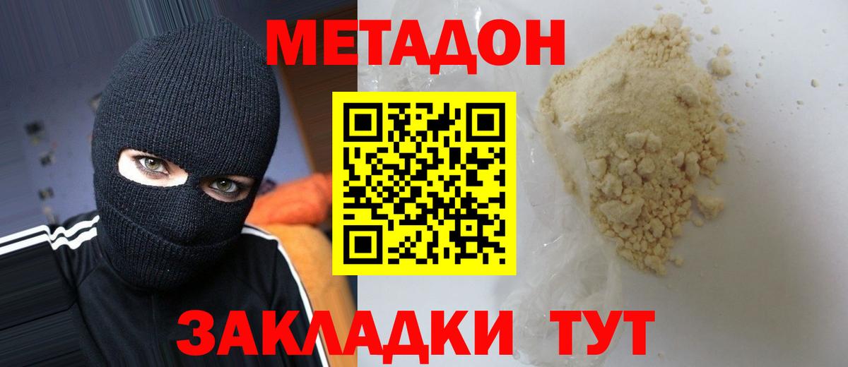 NBOMe Ртищево