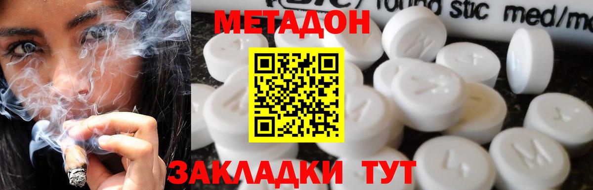 Ртищево  omg онион  Вход с VPN  Метадон кристалл 