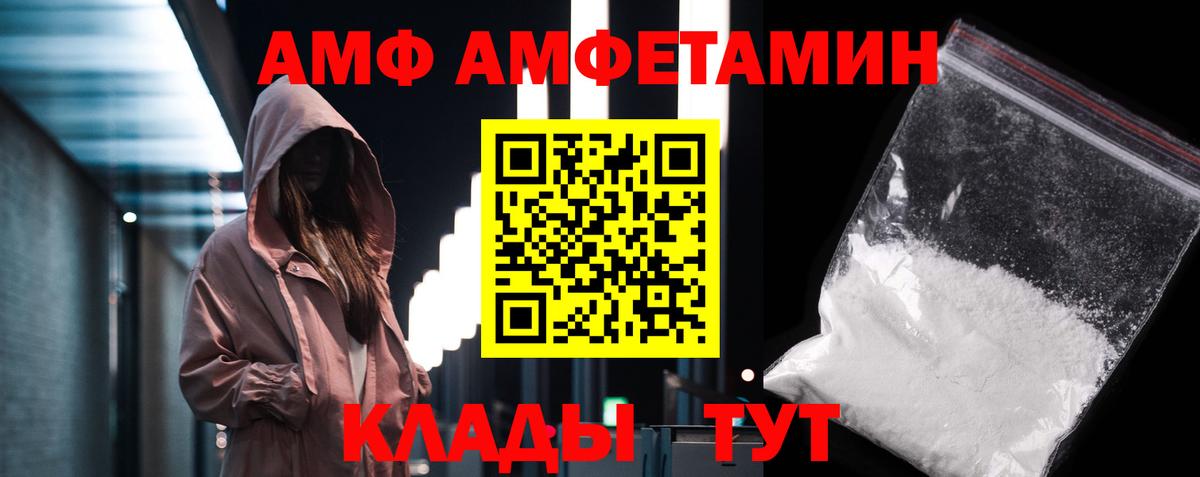 Ртищево  Метамфетамин мет  Вход с VPN 