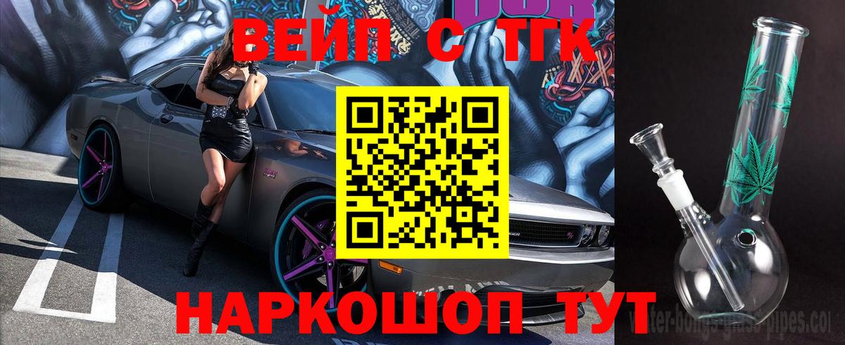 Дистиллят ТГК Wax Ртищево