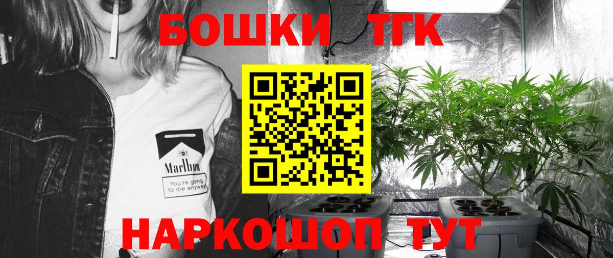 Марихуана LSD WEED Ртищево